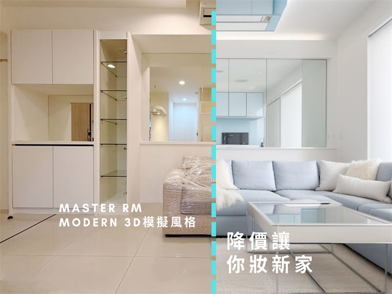 幸福即刻入手！亞灣聯上精品宅，輕鬆入住新生活